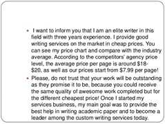 Affordable essay