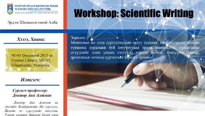 Online scientific writing course