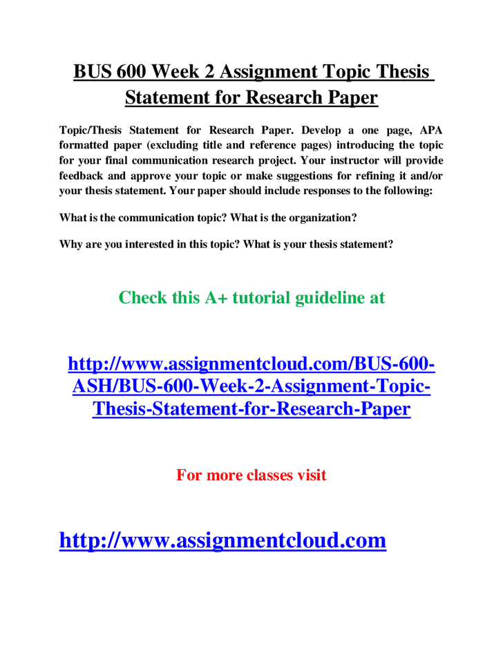 Dissertation or research paper