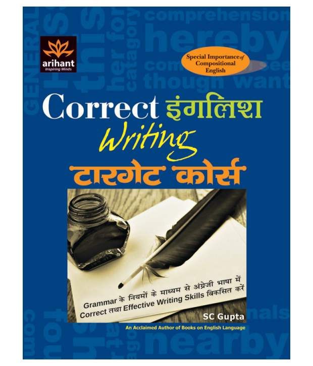 Online english writing course